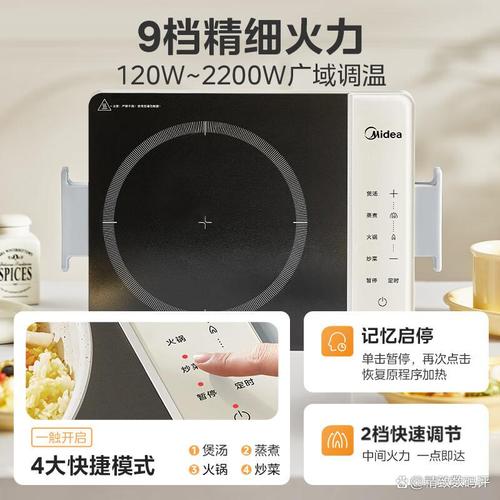 2026年最推薦的10款纖薄電磁爐:節(jié)能省電,時(shí)尚設(shè)計(jì)讓廚房更美！