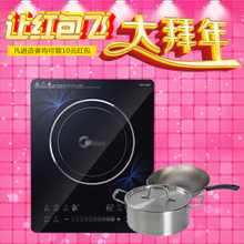 美的RH2104電磁爐全面參考信息 功能、參數(shù)與使用指南